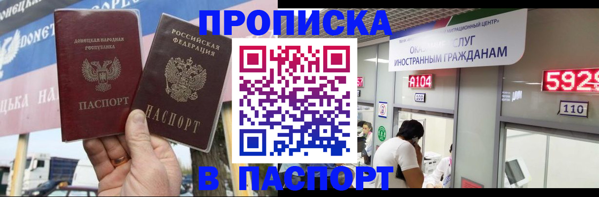 найти адрес прописки в Минусинске